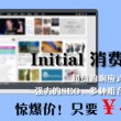 图片浏览 安卓